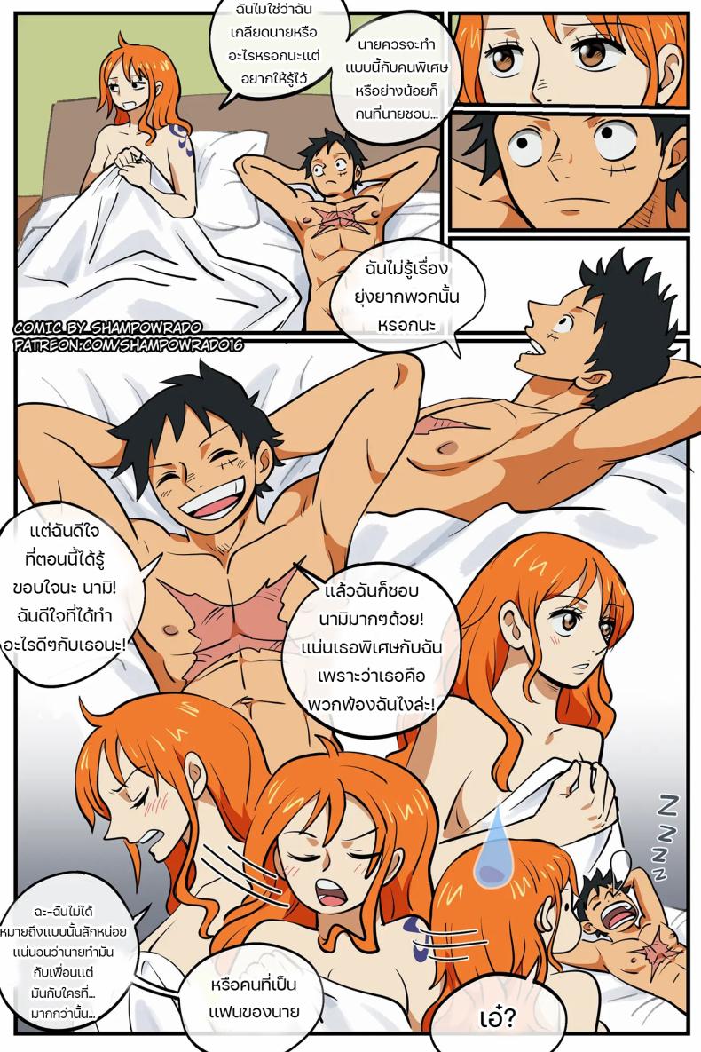 เรื่องนี้ต้องให้สอน